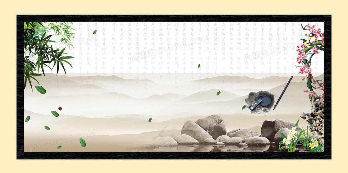 校园文化 积极进取展板背景素材