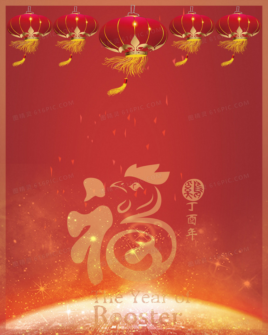 红色炫彩灯笼新年年会除夕背景素材