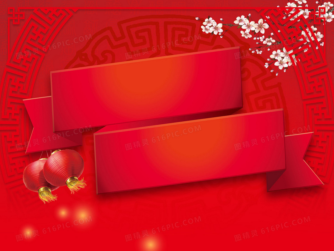 红色中国风春节年货大集促销活动背景素材