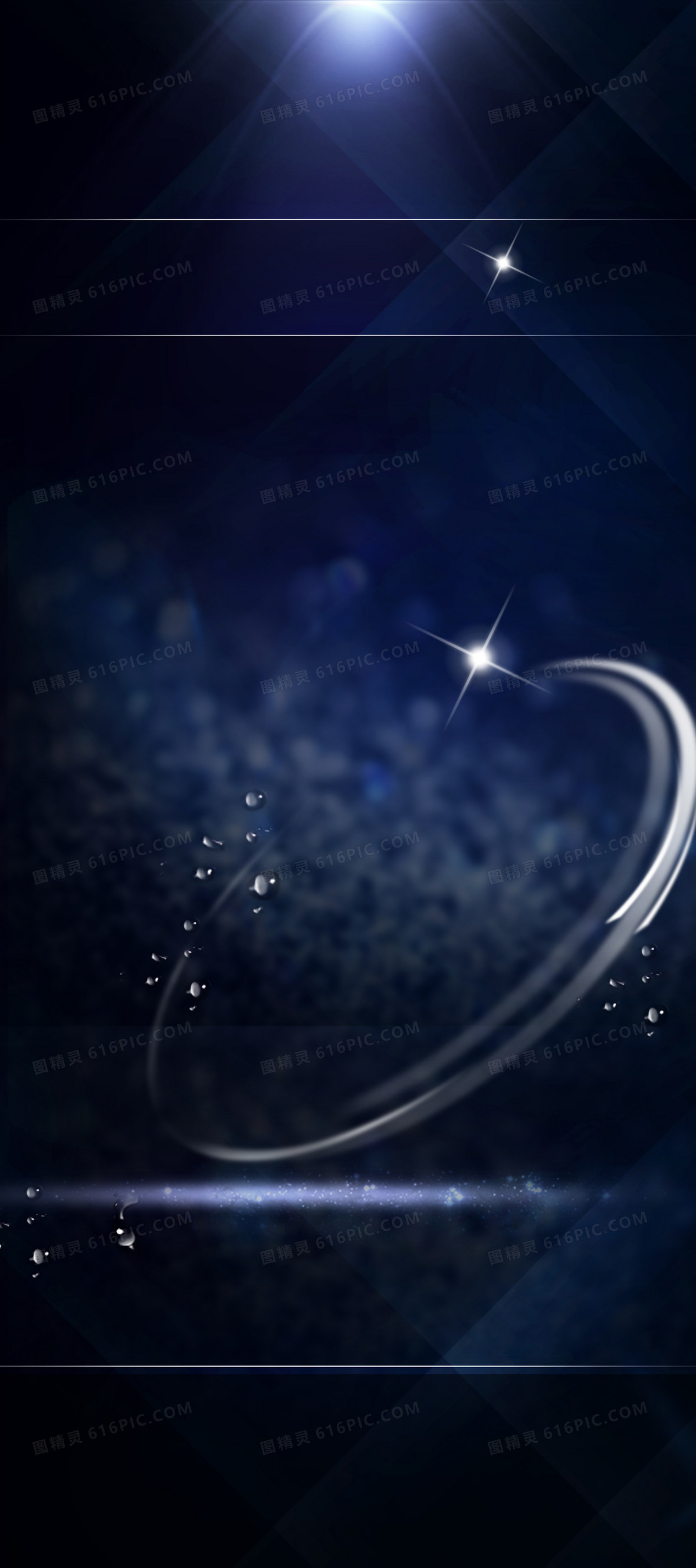 蓝色易拉宝背景图片下载_免费高清蓝色易拉宝背景设计素材_图精灵