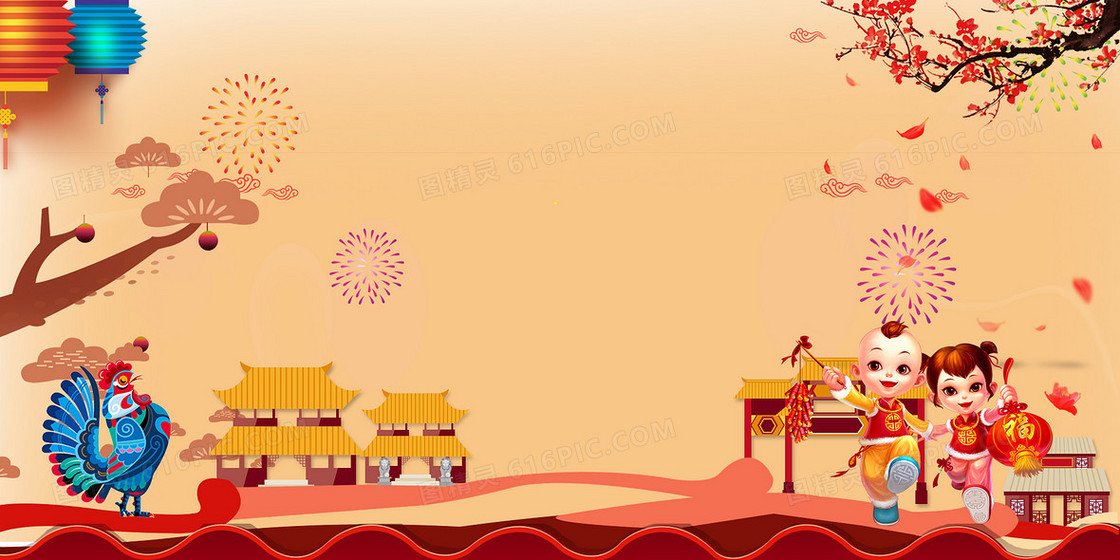 中国风新年拜年海报背景素材