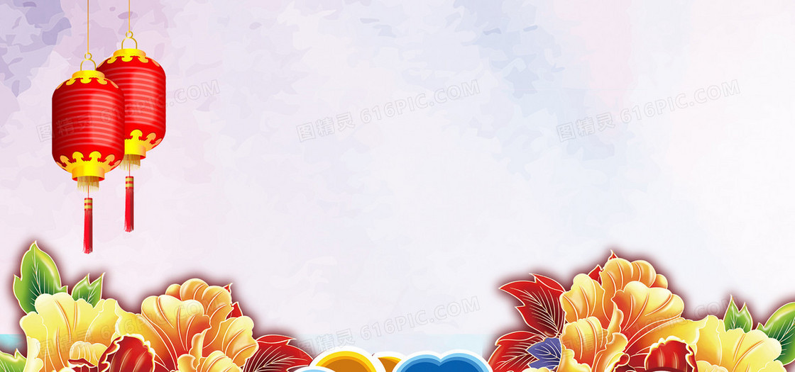 花开富贵banner