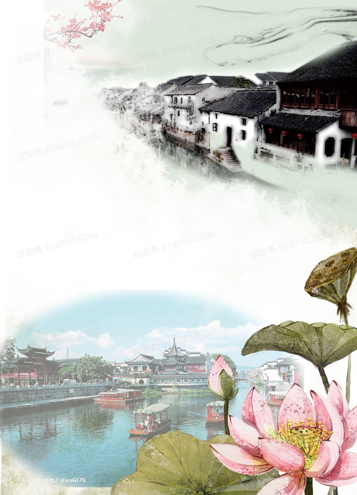 扬州旅游海报背景素材