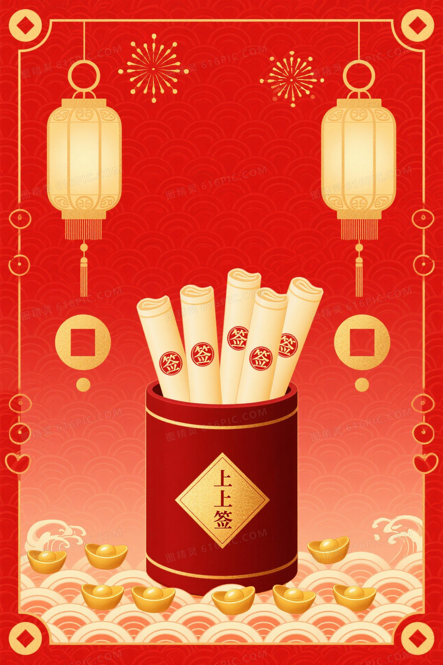 正红金彩中国风签筒背景