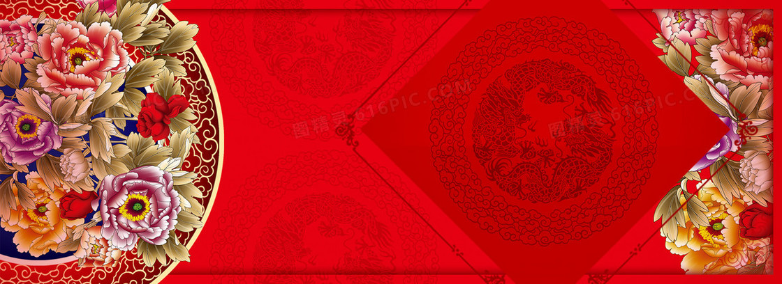 淘宝中国风红色喜庆海报背景