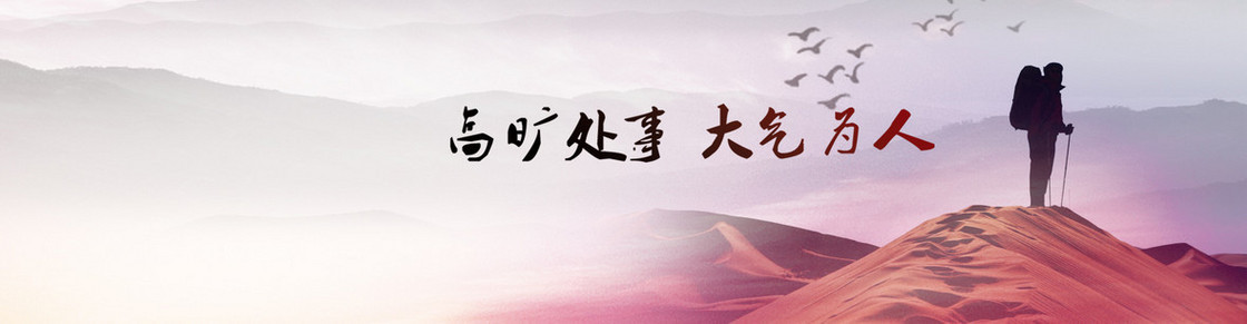 宏观大气背景