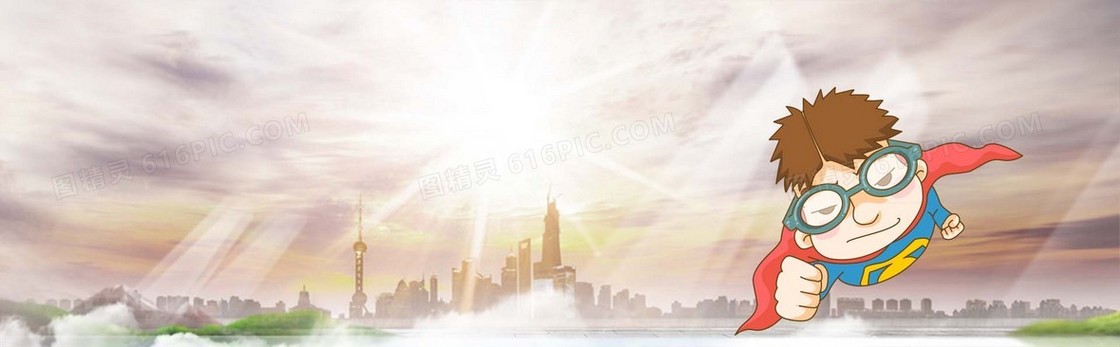 卡通banner