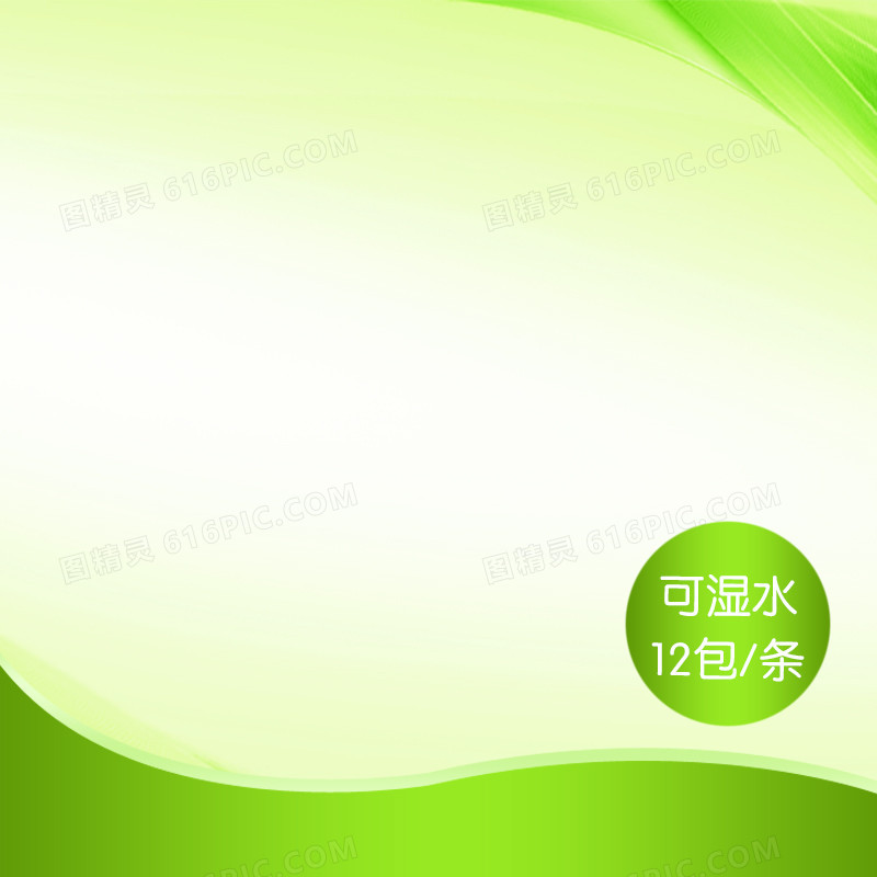简约小清新