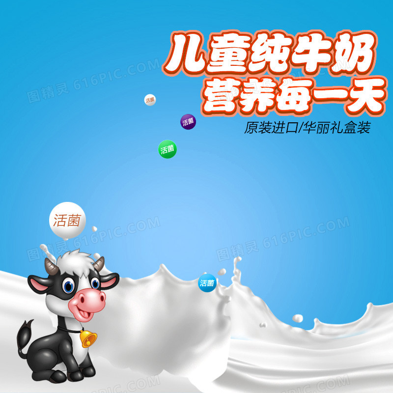 简约小清新