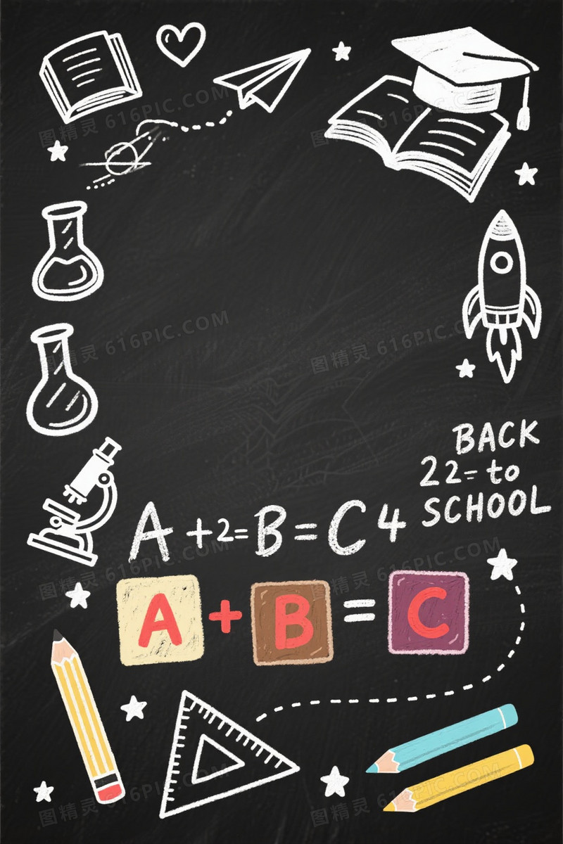 深灰黑板手绘粉笔插画背景