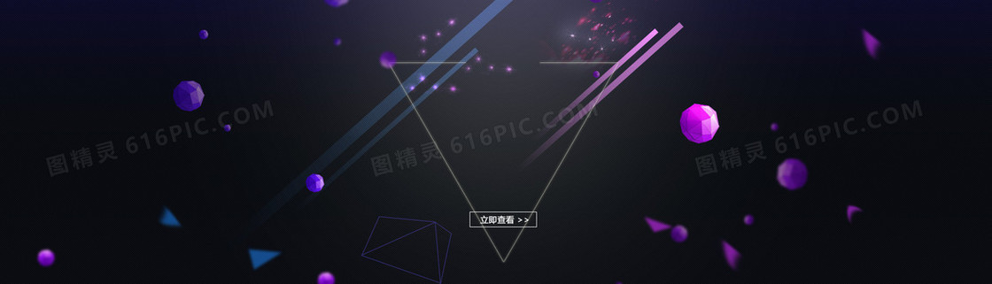 多边形几何色块