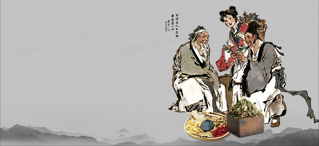中国风背景