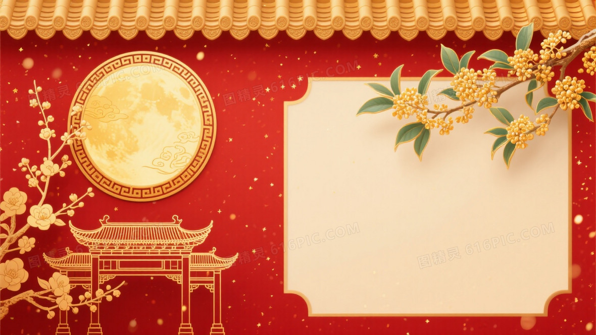 朱红喜庆中国风纹样背景背景图片下载_1664x936像素JPG格式_编号138few4y3_图精灵