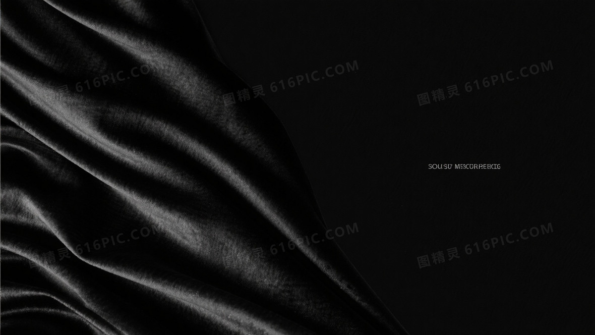 深邃哑光黑丝褶皱背景背景图片下载_1664x936像素JPG格式_编号vjqfywmqp_图精灵