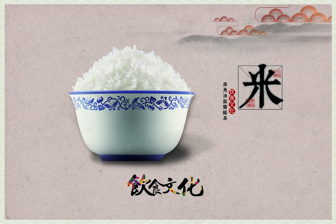 中华美食文化展板