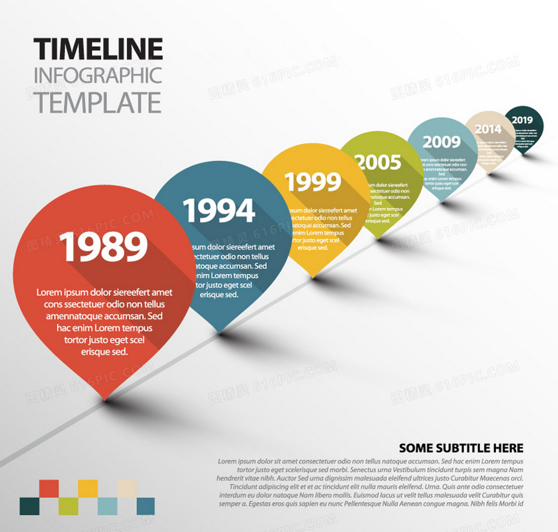 彩色时间轴商务信息图矢量图