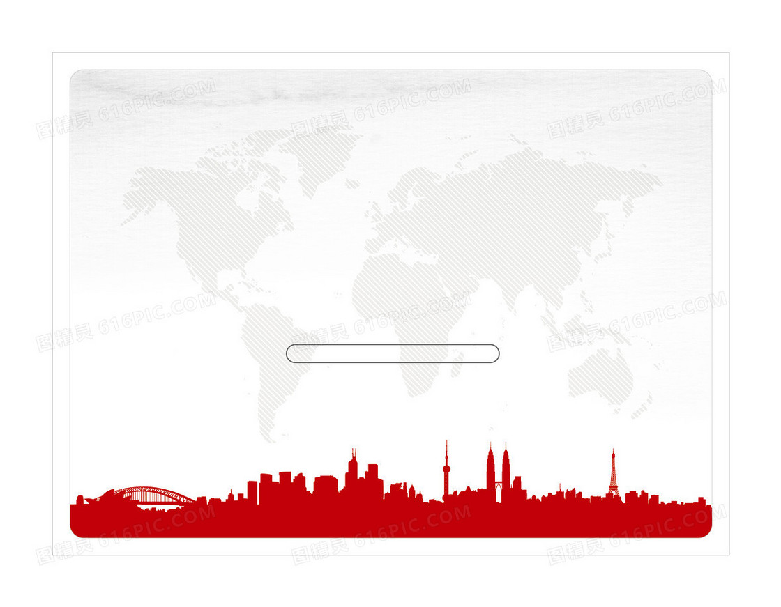 世界地图城市剪影海报背景