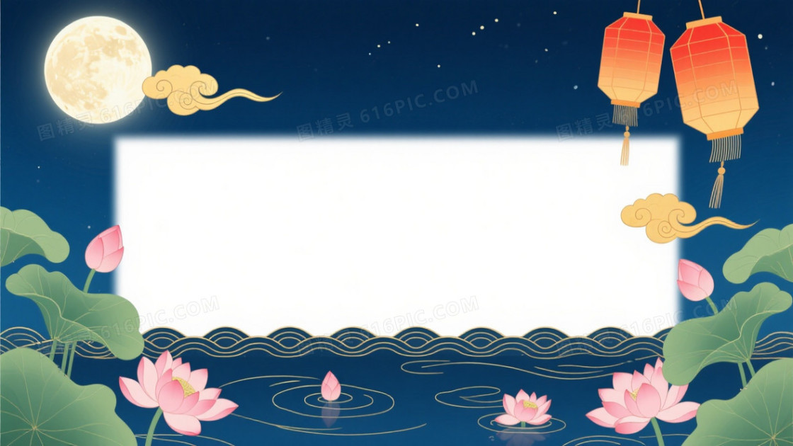 深蓝夜空满月祥云灯笼背景