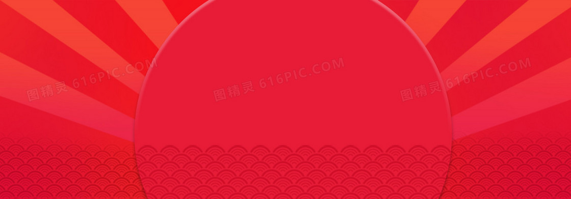红色曙光海报banner背景