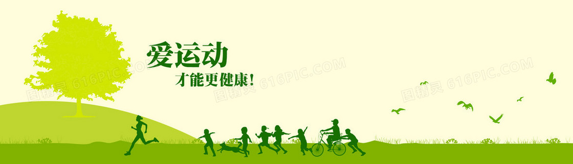 男鞋唯美海报背景