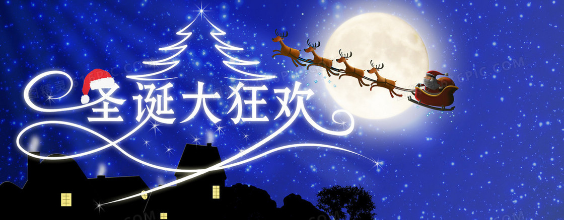 圣诞大狂欢小鹿拉雪橇背景banner
