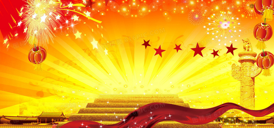 中国节日背景