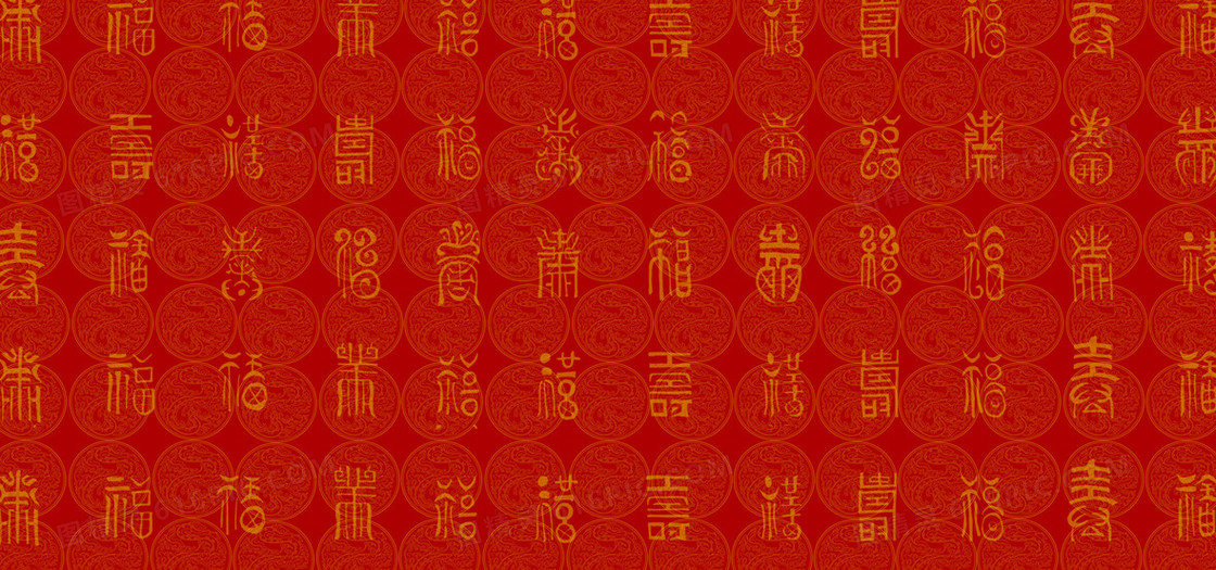 红色喜庆背景