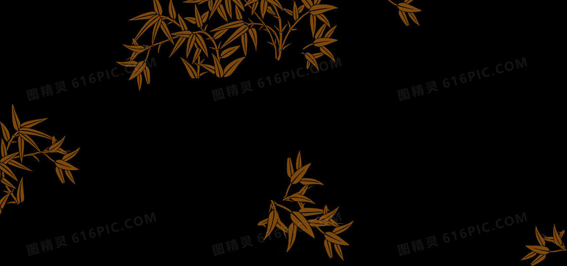 黑色竹叶背景