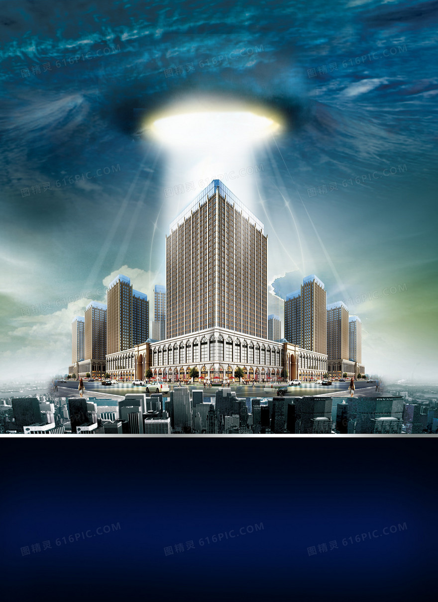 大气建筑地产海报背景