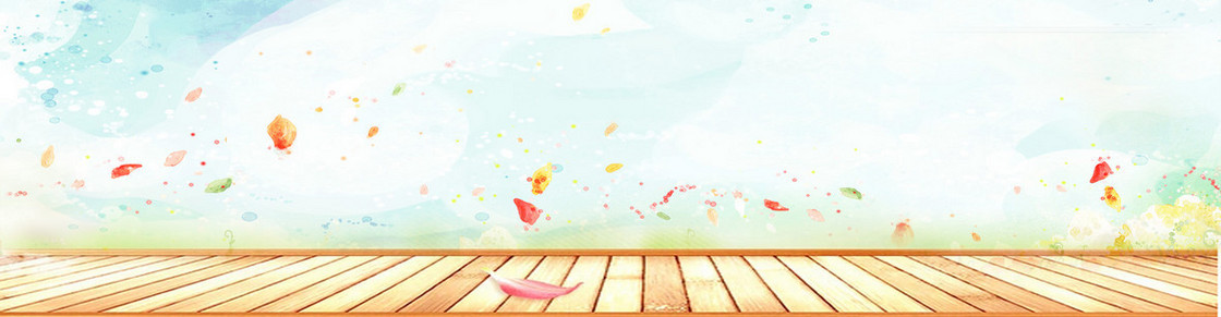小清新banner背景