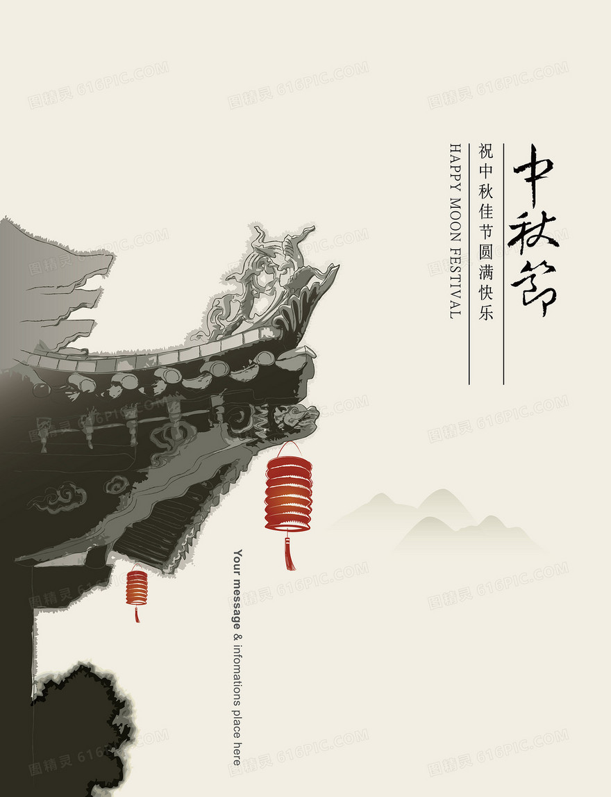 矢量中国风复古节日背景