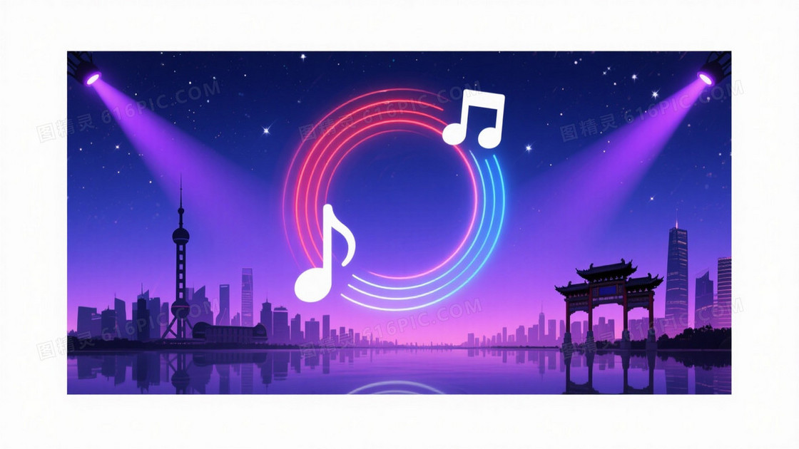 霓虹紫蓝渐变星空城市剪影背景