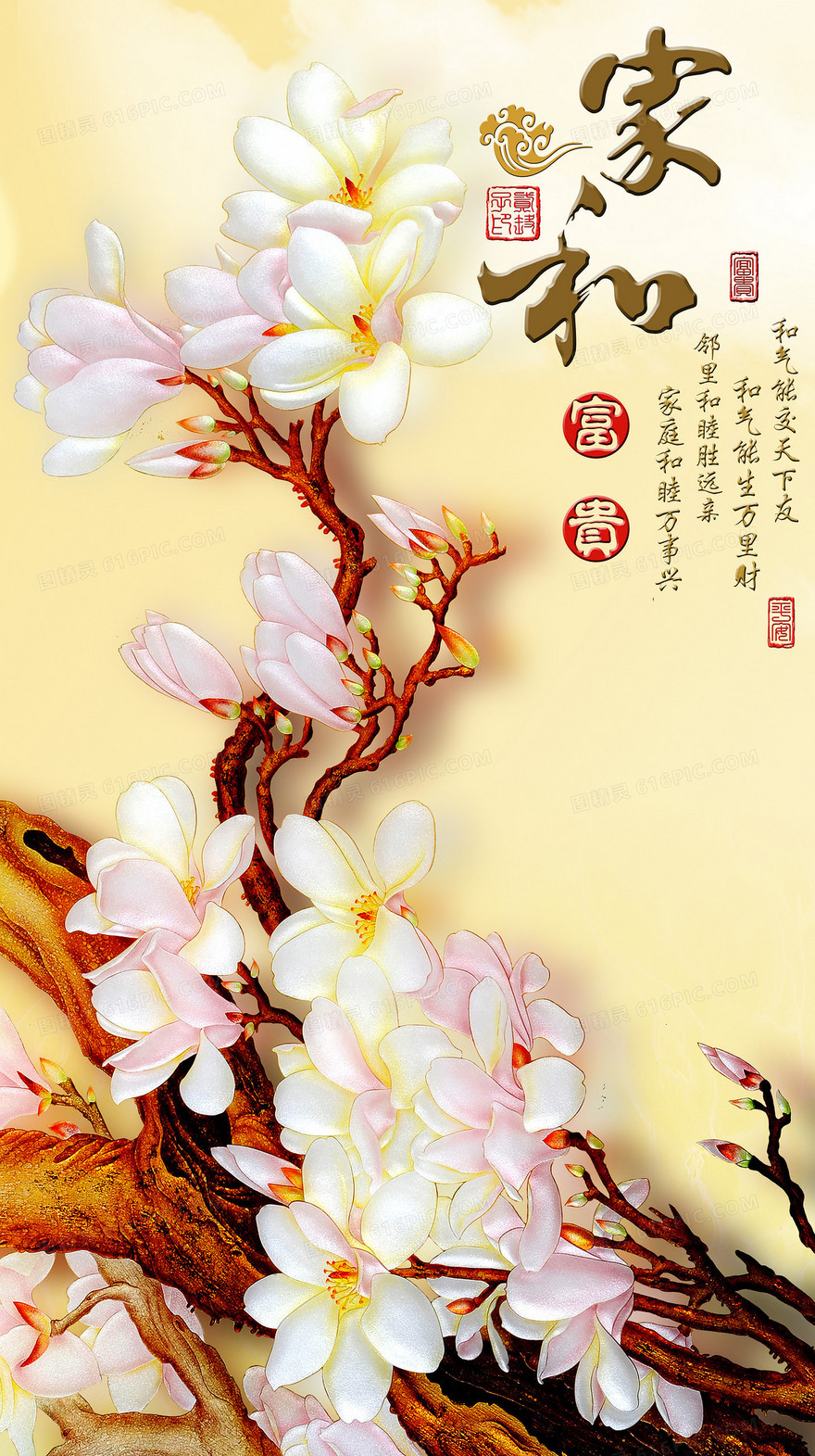文化墙