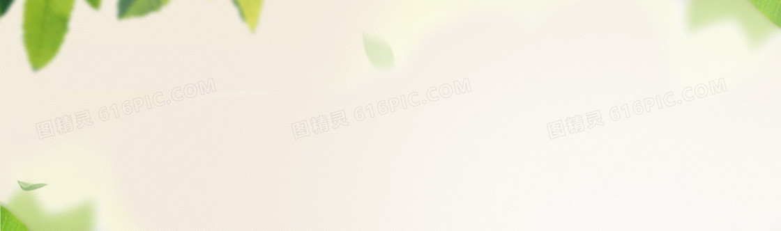 清新绿色banner 