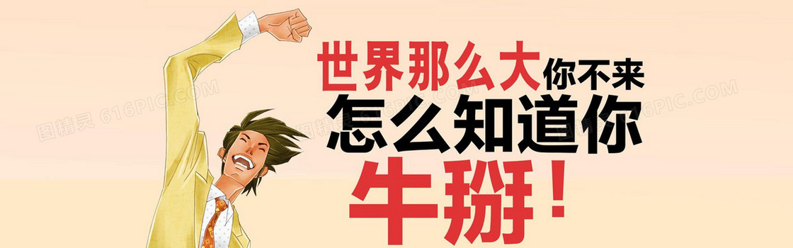 梦幻标题背景
