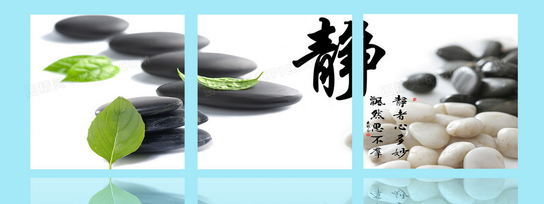 家居壁画背景banner
