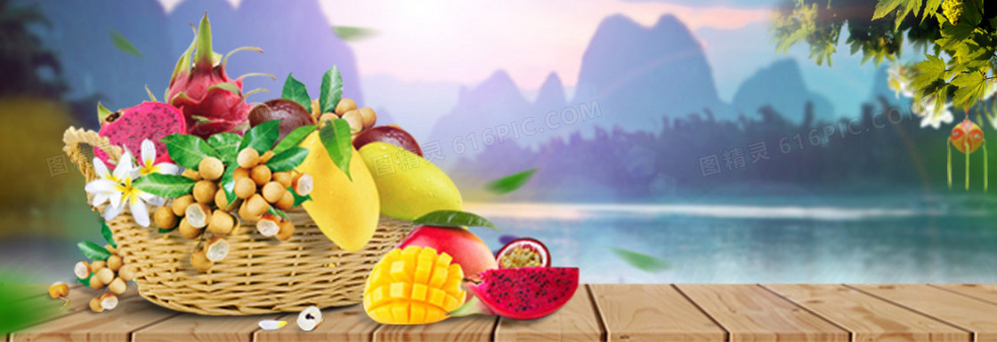 水果banner