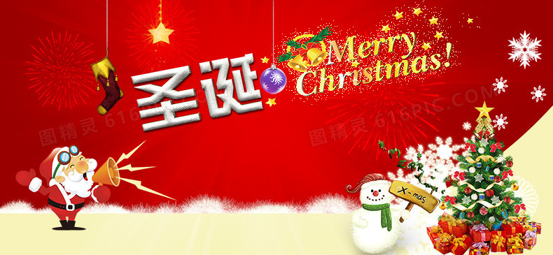 详情圣诞促销