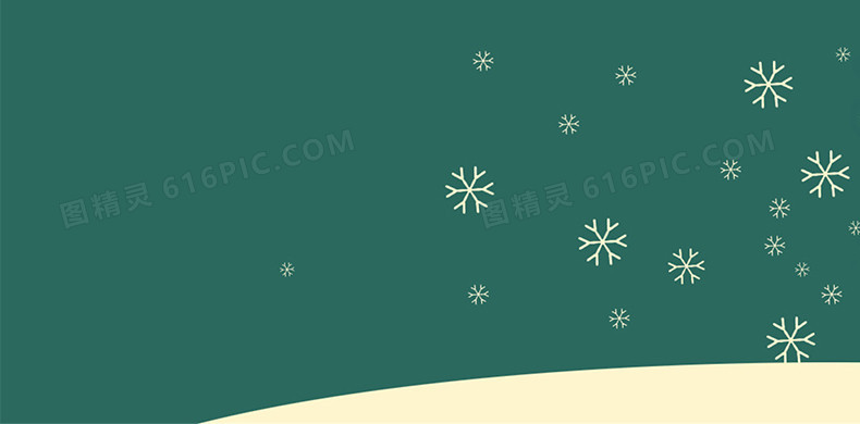 雪花浪漫背景