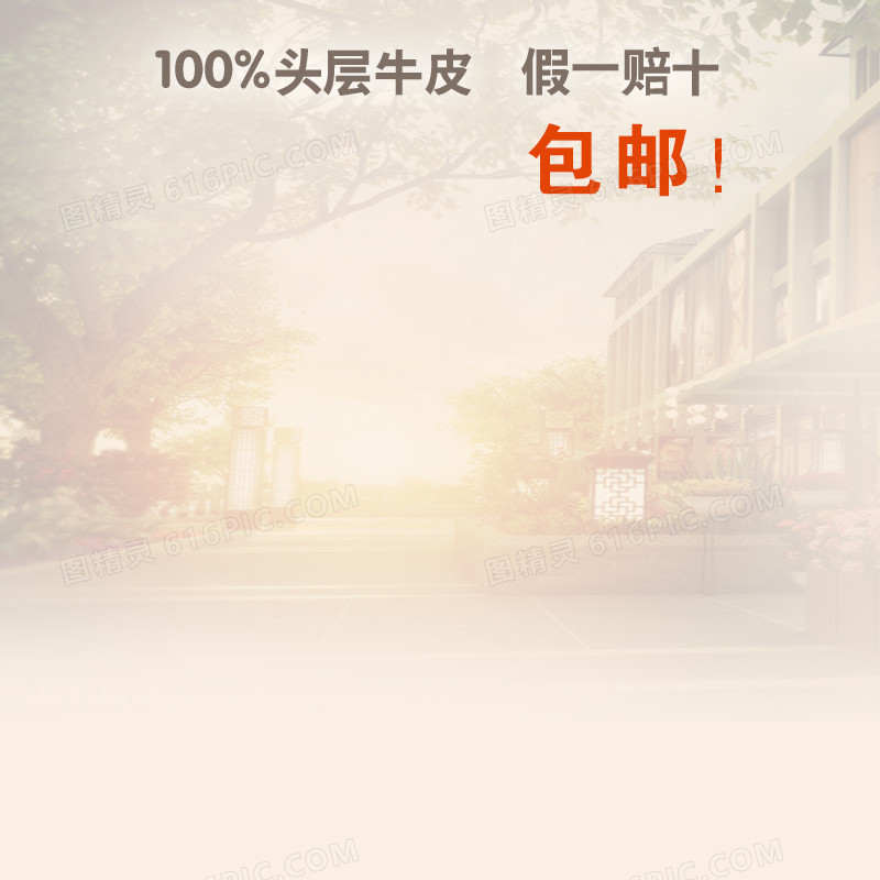 朦胧街道背景