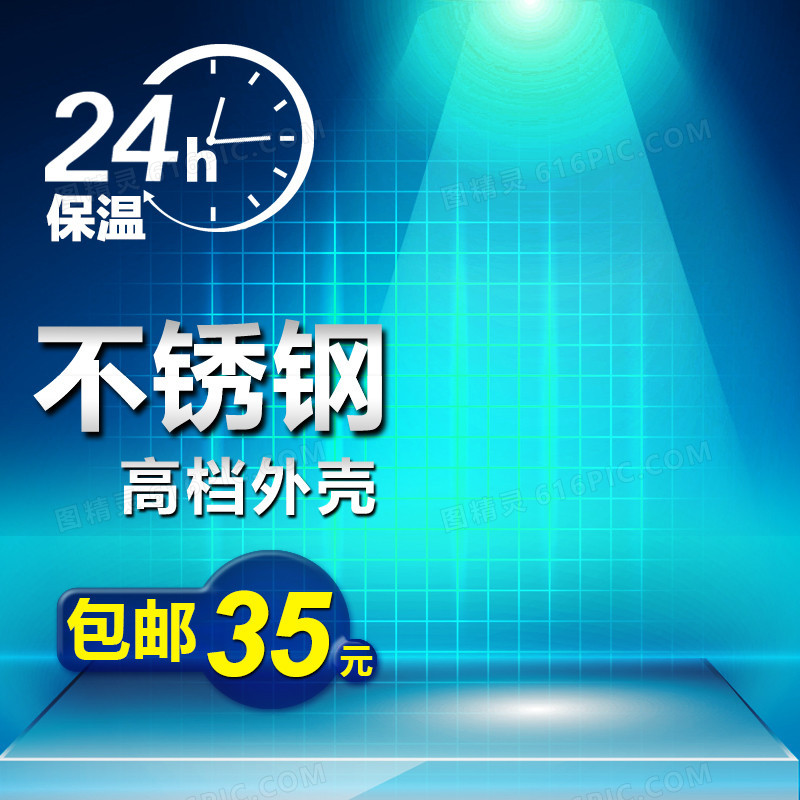 商务科技模板