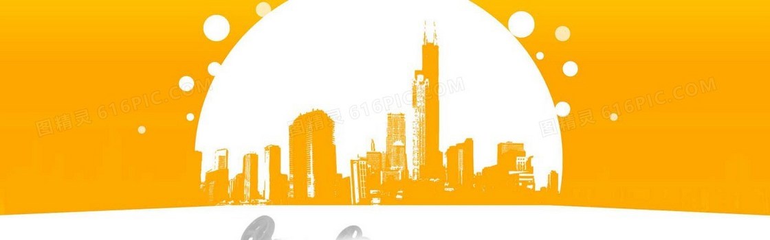 创意时尚背景