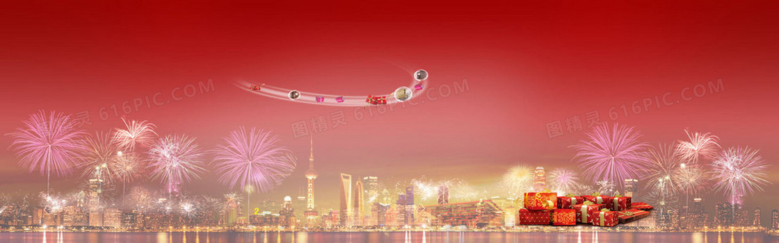 创意时尚背景