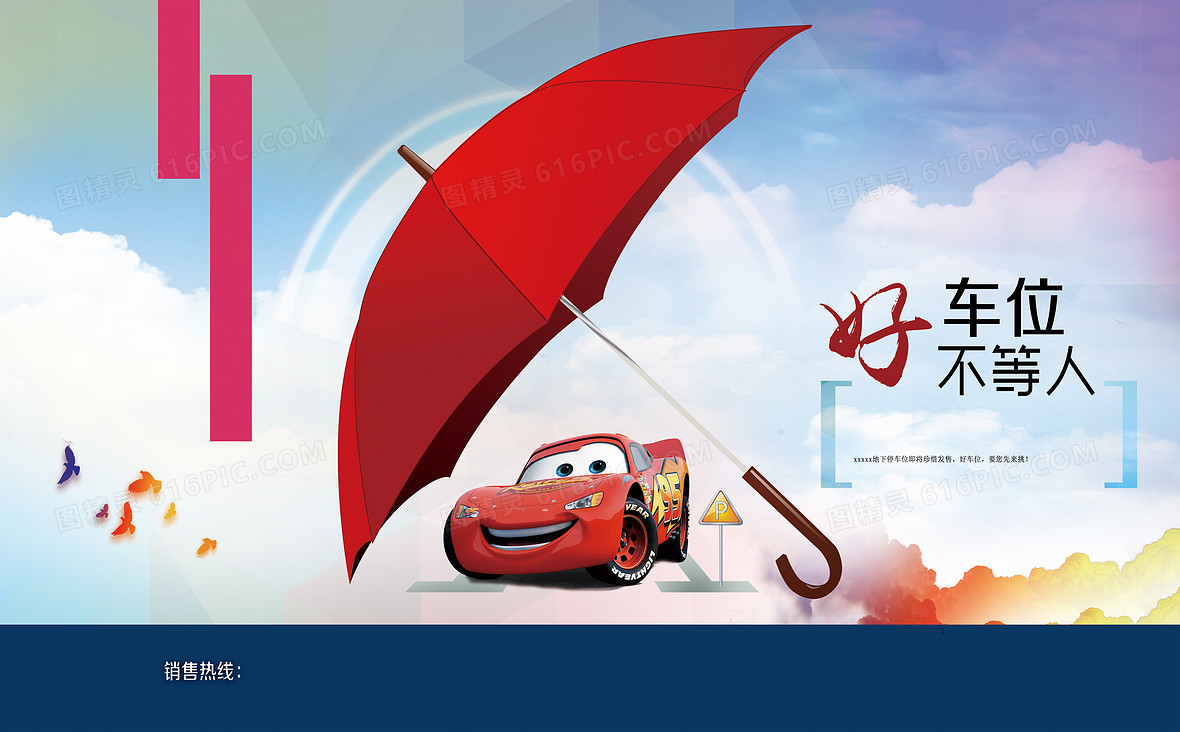 科技汽车背景图片下载_免费高清科技汽车背景设计素材_第19页_图精灵