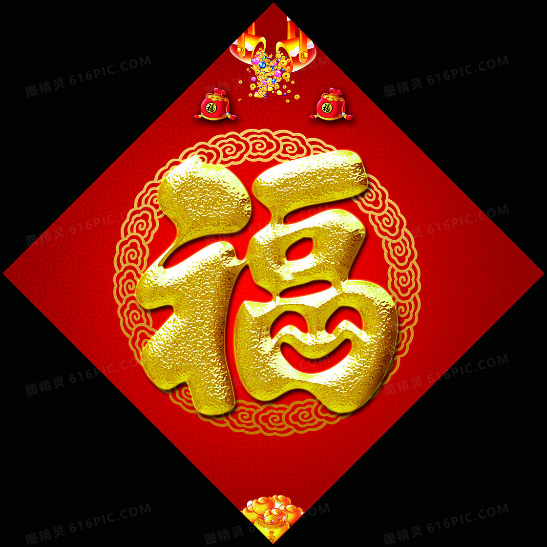 福字春联小年
