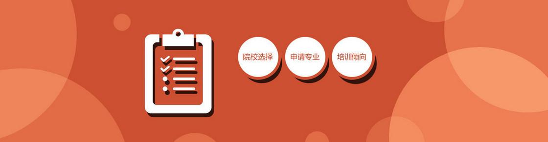 教育培训艺术海报banner
