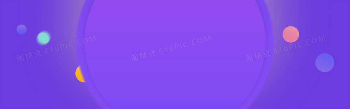 蓝色背景