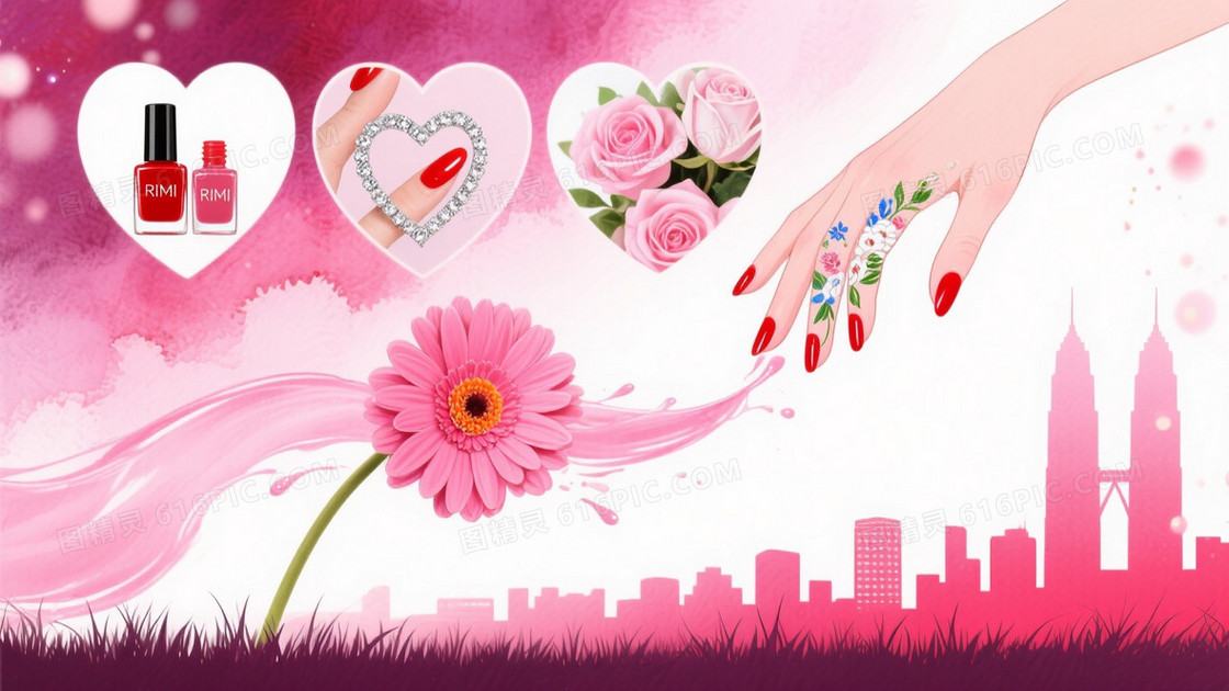 粉紫水彩晕染心形美甲背景