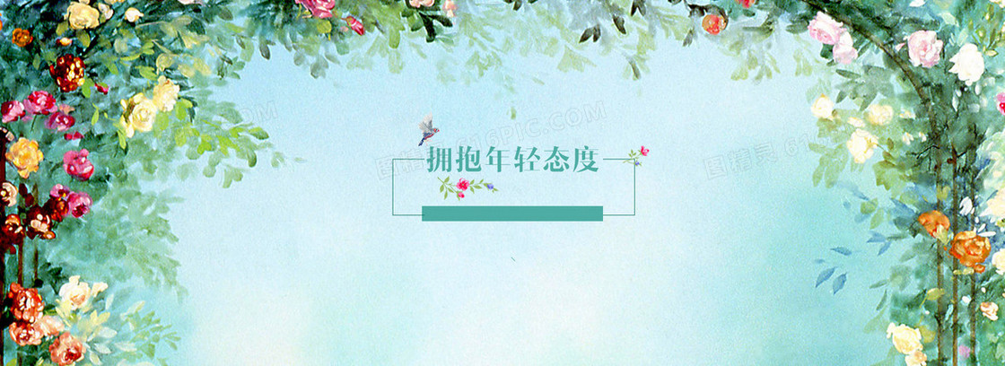 鲜花清新海报banner背景