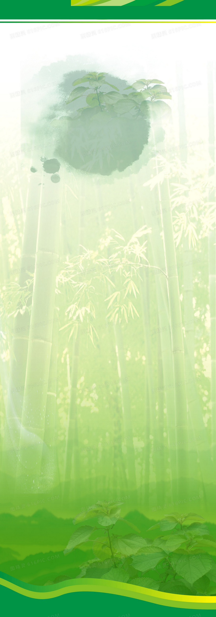 绿色背景模板大全